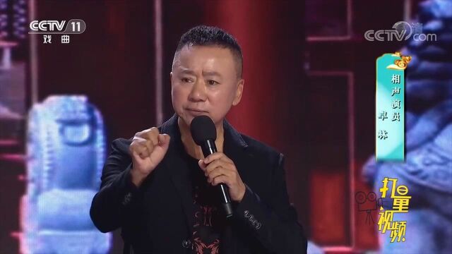 卓林演唱京剧《铡美案》,沉稳老练超有范儿