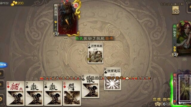 马神yyds