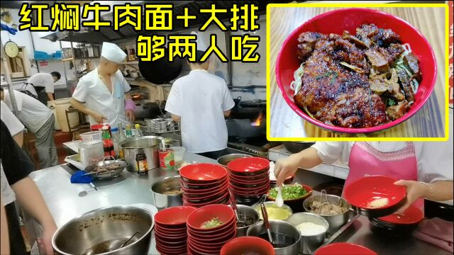 上海老牌出租车司机食堂,每天卖3000碗面,高峰期路边停满出租车