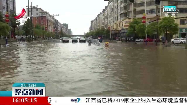 高安:突遭暴雨侵袭 城区出现内涝