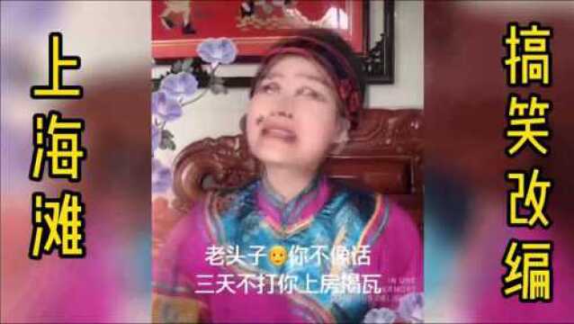 十首笑到肚子痛的歌曲,真的是个人才,太搞笑了