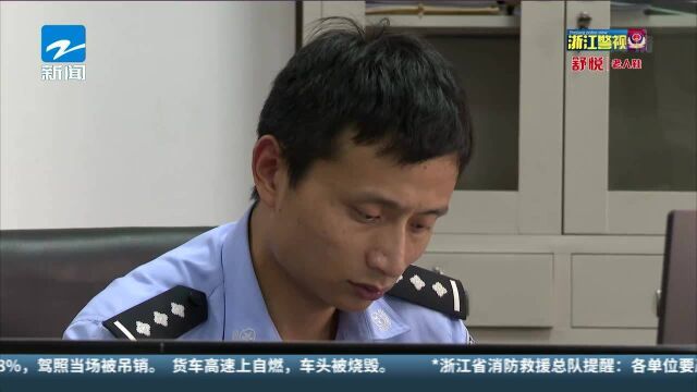 帮境外诈骗团伙洗钱 男子被抓后如释重负