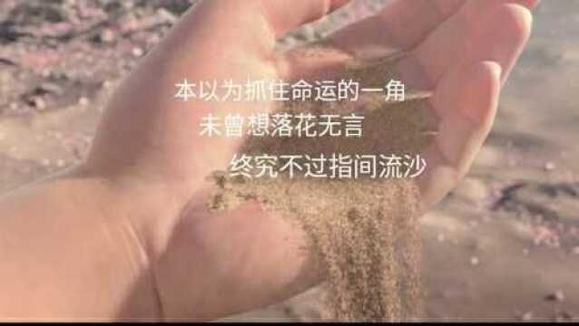 『一梦江湖』手游CG剪辑,西行叛佛证道篇