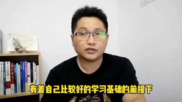 滁州金腾达戴老师:自考大专本科学历为什么比其它方式提前毕业?