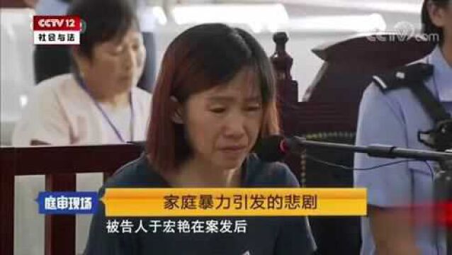 妻子半夜杀害丈夫,道出隐情令人嘘唏,法官的宣判有意想不到的惊喜(7)