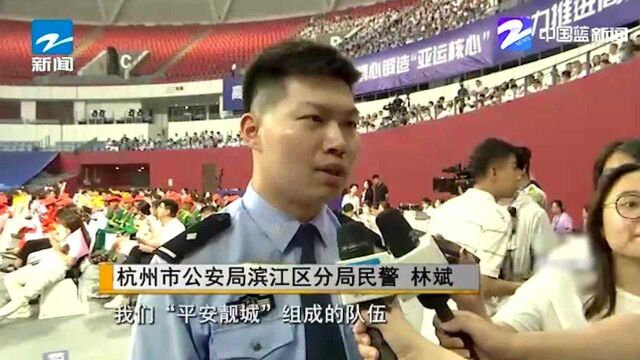 杭州滨江:举行“亚运靓城”攻坚行动大会