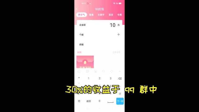 长久福利现在拿,买个皮肤很简单