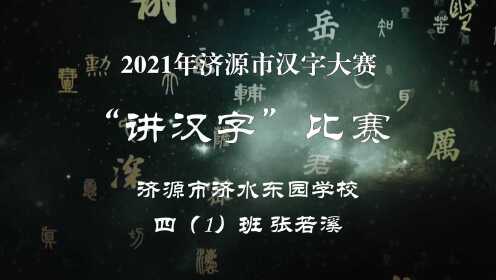 高清1080P在线观看平台_腾讯视频