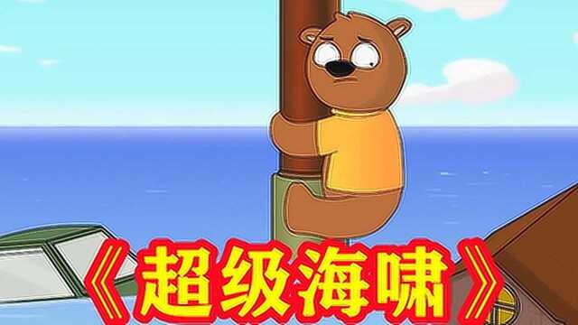 你放暑假在海边度假,遇到了海啸,该如何逃脱?#“知识抢先知”征稿大赛#