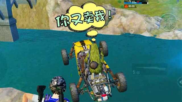 和平精英搞笑日常噩梦缠绕让敌人的内心彻底崩溃
