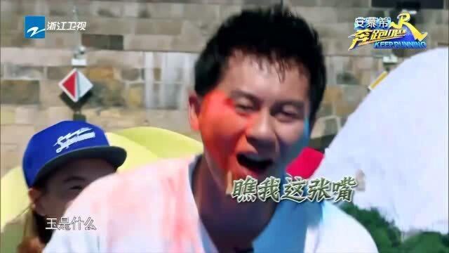 过3游戏暴露兄弟团智商,baby、热巴接连算错,99乘法表还给老师了!