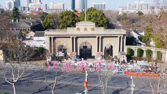 江苏省南京市,航拍南京鼓楼区,秦淮区,玄武区