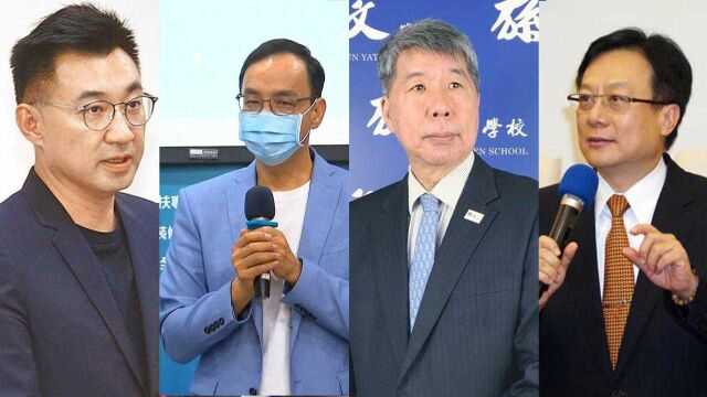 国民党党魁之争开战!江启臣、朱立伦、卓伯源、张亚中将正式领表