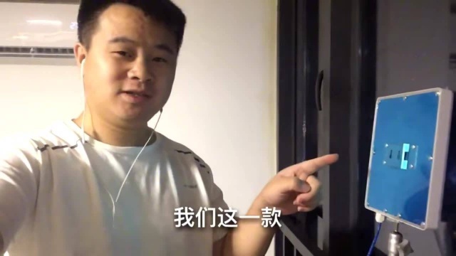 蹭网神器无线WIFI有用吗,为搞明白,小伙购买了蹭网神器上网实验