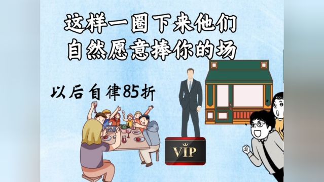 饭店开业该不该收礼,怎么收?这种方法你认为如何?