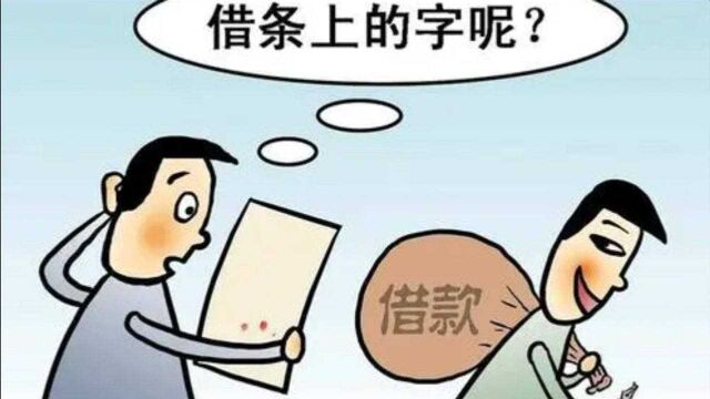 没有欠条的情况下,怎么要回欠款?