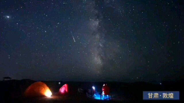 七夕英仙座流星雨