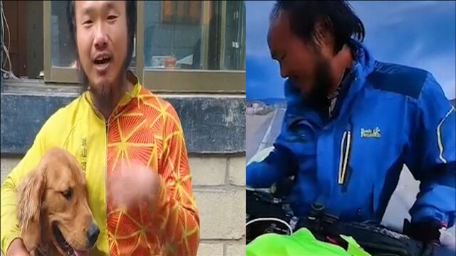 骑行博主捡流浪狗大火涨粉几十万,“原主人”报警索狗对质派出所