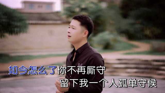 黄灿和演唱歌曲《如果你不爱我请放开手》KTV版