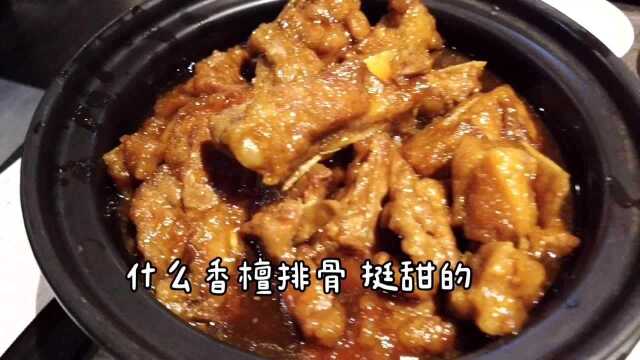 中山大学周边美食探店|拜访广州微信总部|毕业季伤感vlog