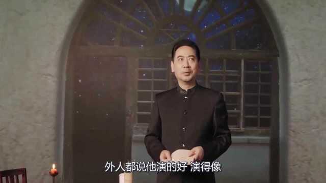 他一生饰演周总理,谁又能想到是当年高考三次落榜,却一路逆袭!