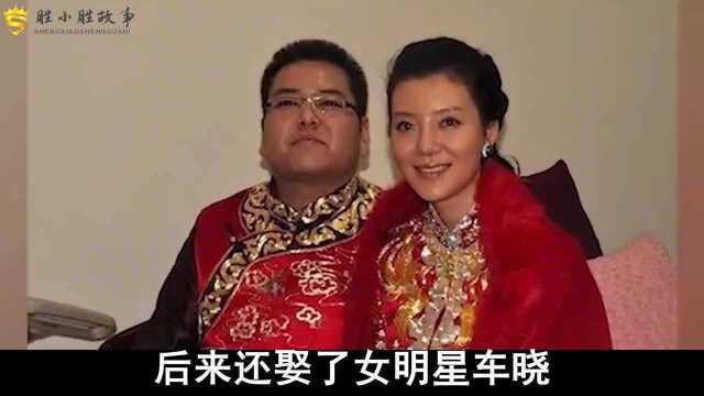 李兆会:曾是山西首富,身价200亿,娶车晓为妻又离婚,如今怎样了!