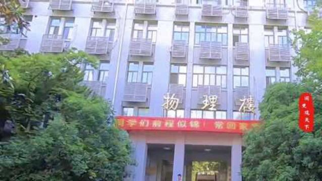 最低调的4所大学,比清华北大还难考进,实力很强但从不参与排名