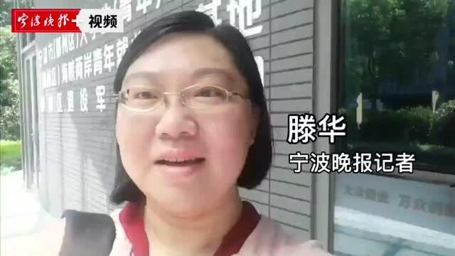 用宁波杨梅制造的茶点“杨梅酥”是什么口味?在甬创业的台湾青年直播带货,花头真不少!