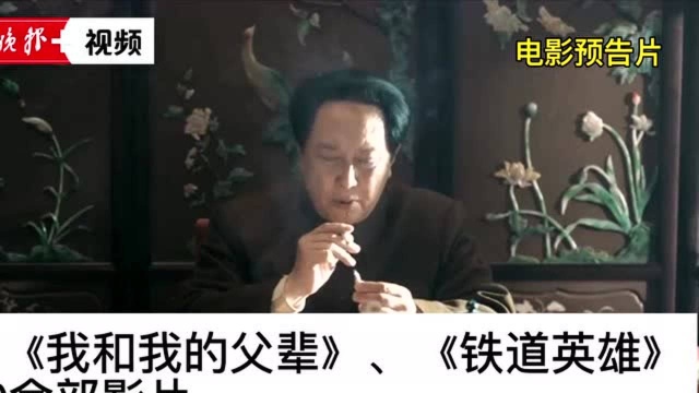 《长津湖》再定档!电影国庆档已聚集10部影片