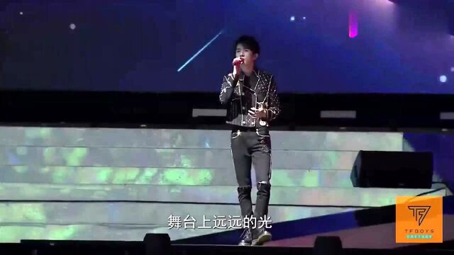 TFBOYS合体,三兄弟演唱《样》,久违的画面!