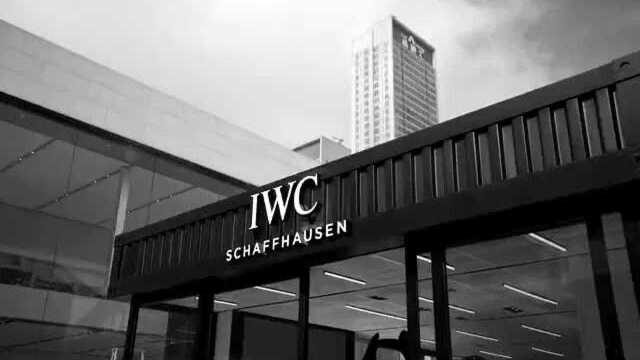 IWC万国表大飞主题展览