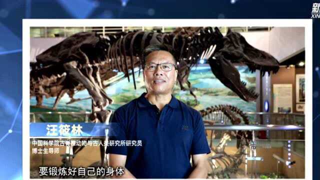 科学家们@开学的你:国家的需求就是我们最大的梦想