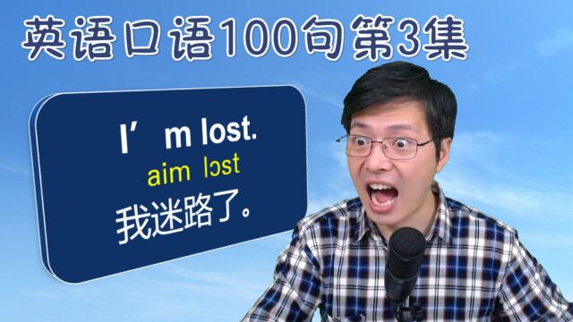 在教室要求别人安静点,用英语怎样表达?一口气学7句简单口语