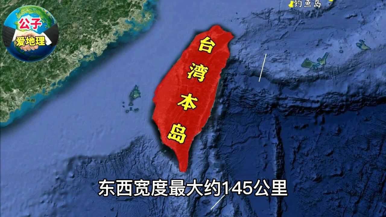 我国台湾省实际管辖着哪些岛屿呢?其中金门岛距离大陆仅约2公里