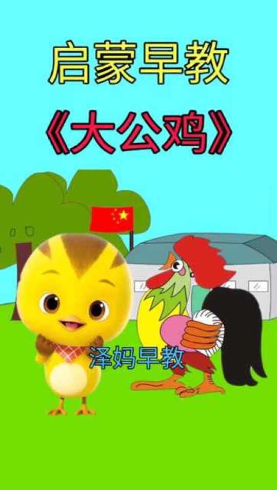 Thumbplayer Poster Plugin Image