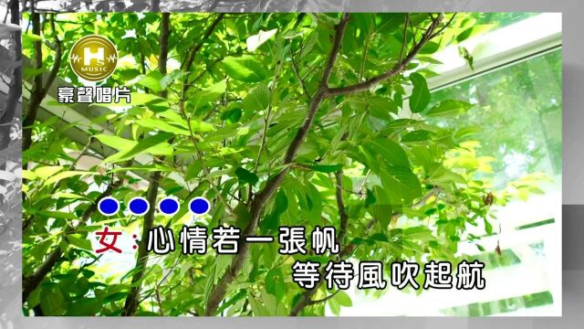 闽南歌《一线牵》谢宜君Vs杨哲