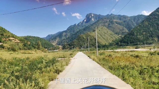 8哥和网友出来摩旅,西安蓝田九间房的风景太美了,西北最美景色