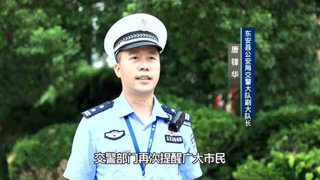 东安4名小伙违规骑行并在网上炫耀被查