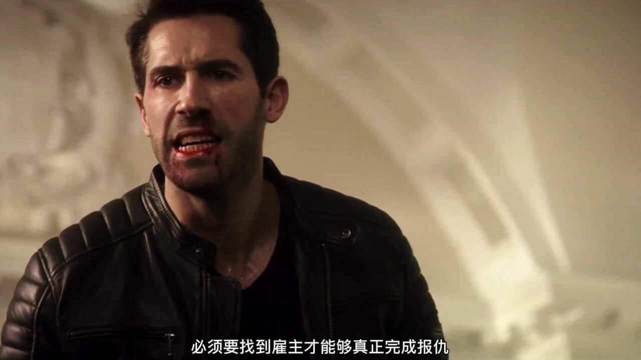 第02集 意外杀手