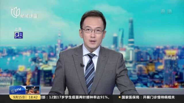 央行:债券通“南向通”将于本月24日上线