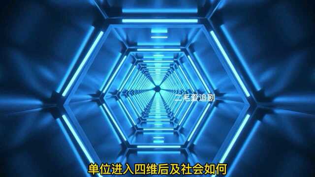 三维和思维空间 到底是什么