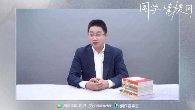 职场达人秋叶:职场小白如何提升自己的影响力? #知识开学季知识ˆ’#