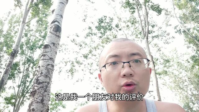 实在人做智慧事,水滴石穿