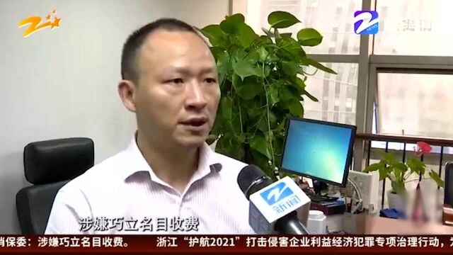 热点调查:顺丰推“签收确认” 一单收费一元