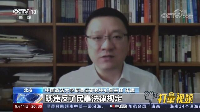 专家警告:游戏账号租售违法,应严厉打击