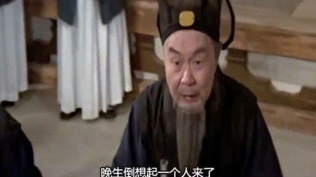 佛跳墙:儿子得大头病,丞相求遍名医,无奈只有被抓的济公能治