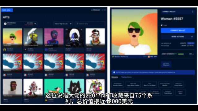 扒一扒JayZ、泰森的钱包地址:他们买了哪些NFT?