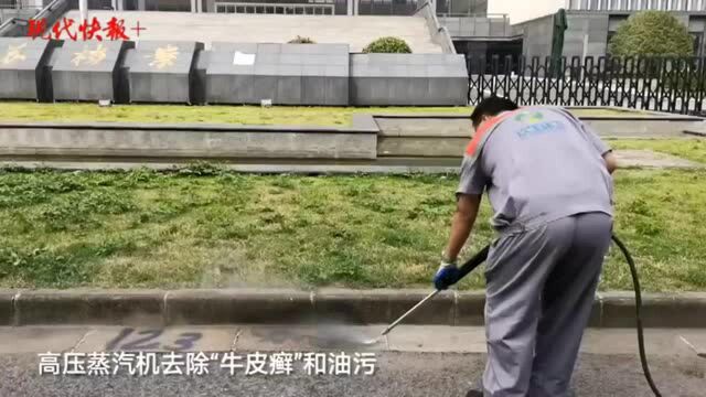 清扫神器助力南京建邺区“洗城行动”,刷新城市颜值