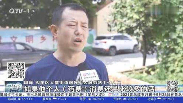 募集300多万善款!青岛专款专用,“荣军情”捐助困难退役军人