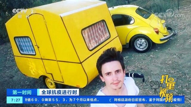 疫情下一车难求,土耳其大学生自主创业制作旅行拖车